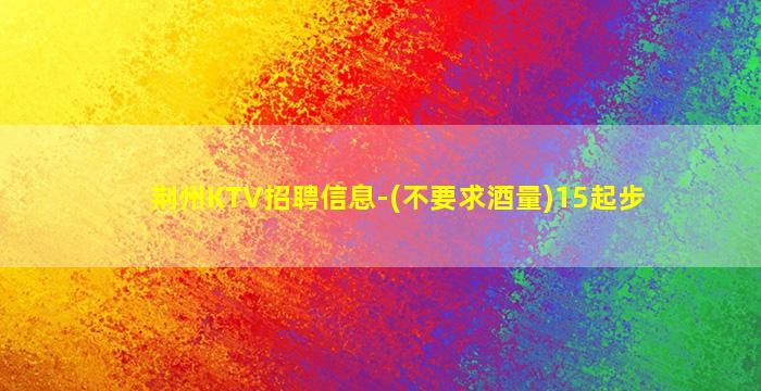 西安夜总会招聘